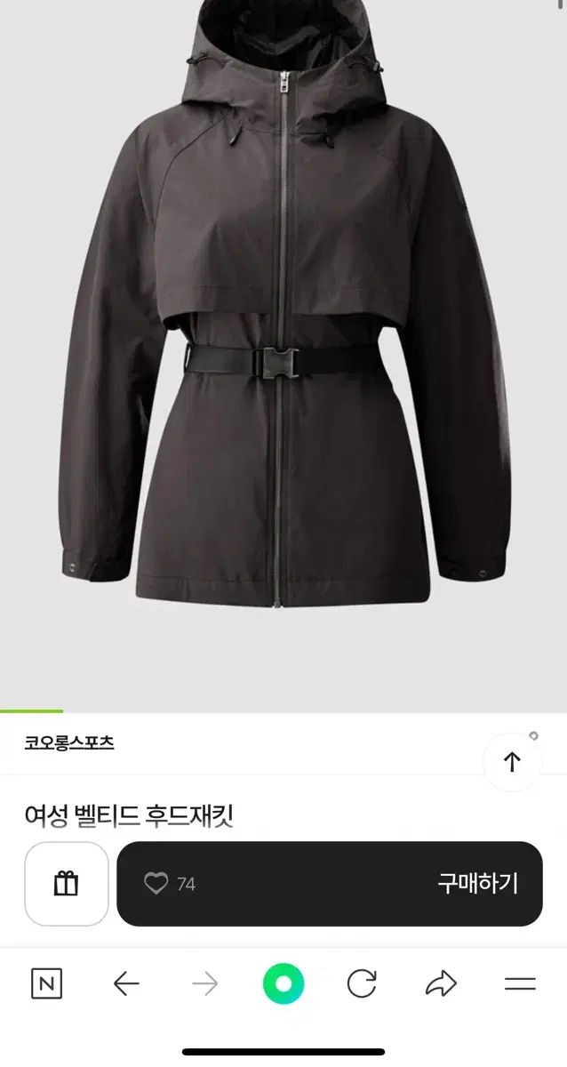 2025 KOLONSPORT レディース ベルト付き 防風 フーディー ジャケット