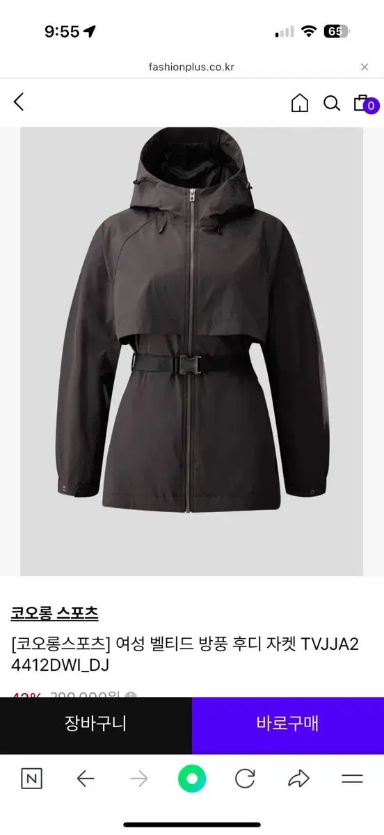 2025 KOLONSPORT レディース ベルト付き 防風 フーディー ジャケット