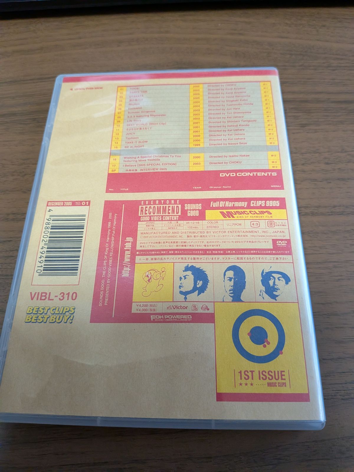 Full Of Harmony / CLIPS 9905