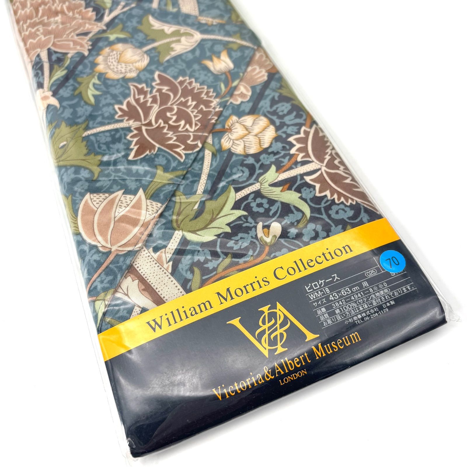 William Morris Collection】ウィリアム モリス サテン生地 ピロー