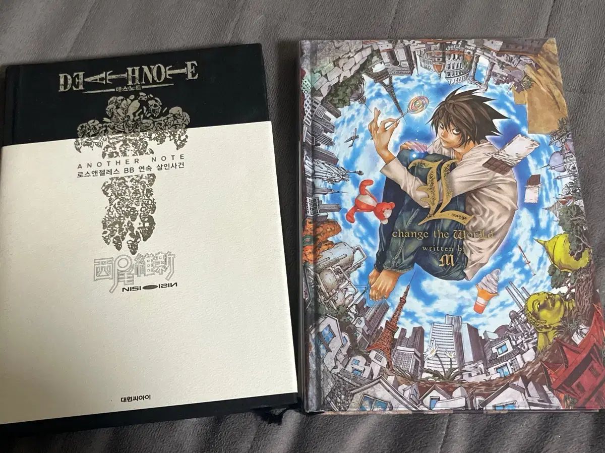 DEATH NOTE デスノート 外伝 小説 ロスビビ エルチェウォル ハン HAN 版