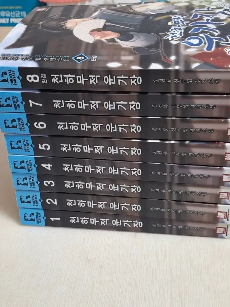 天下無敵雲海層 本 全巻 8巻 み 5万円で