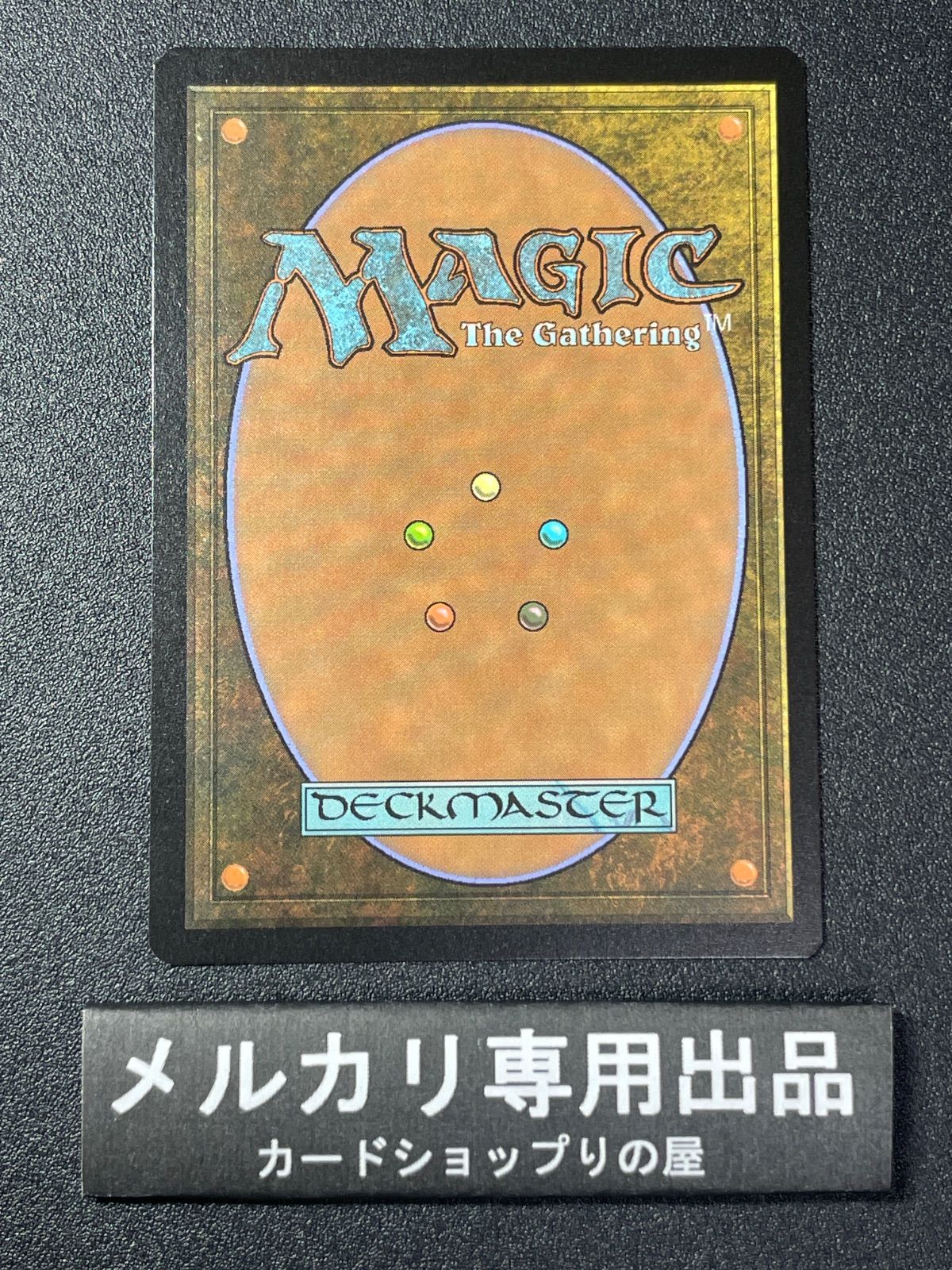 MTG foil 英語版 汚染された三角州 Polluted Delra 旧枠 ① - メルカリ