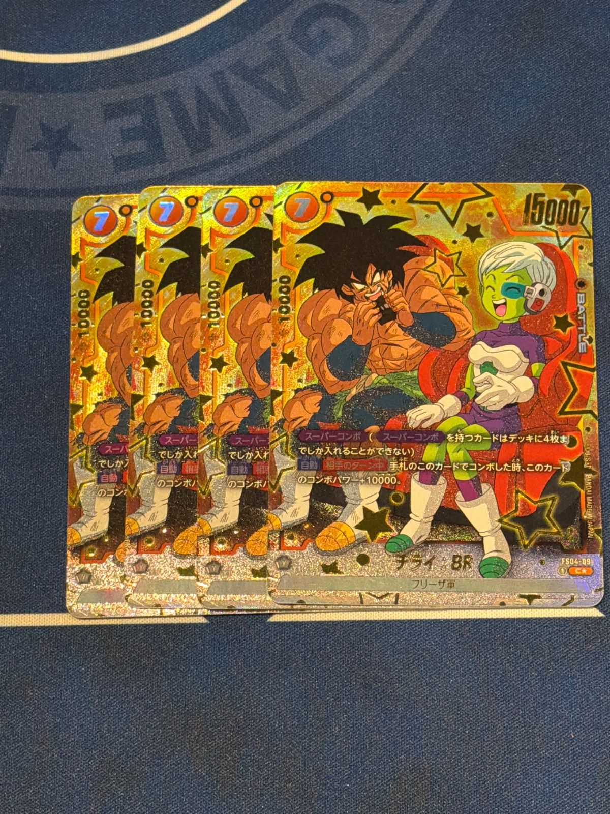 フュージョンワールド チライ BR sp パラレル 4枚セット チライ BR パラレル4枚セット - メルカリ