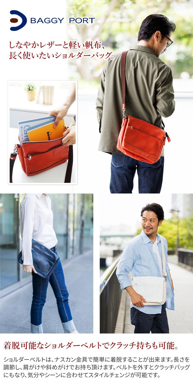 オレンジブラウン BP