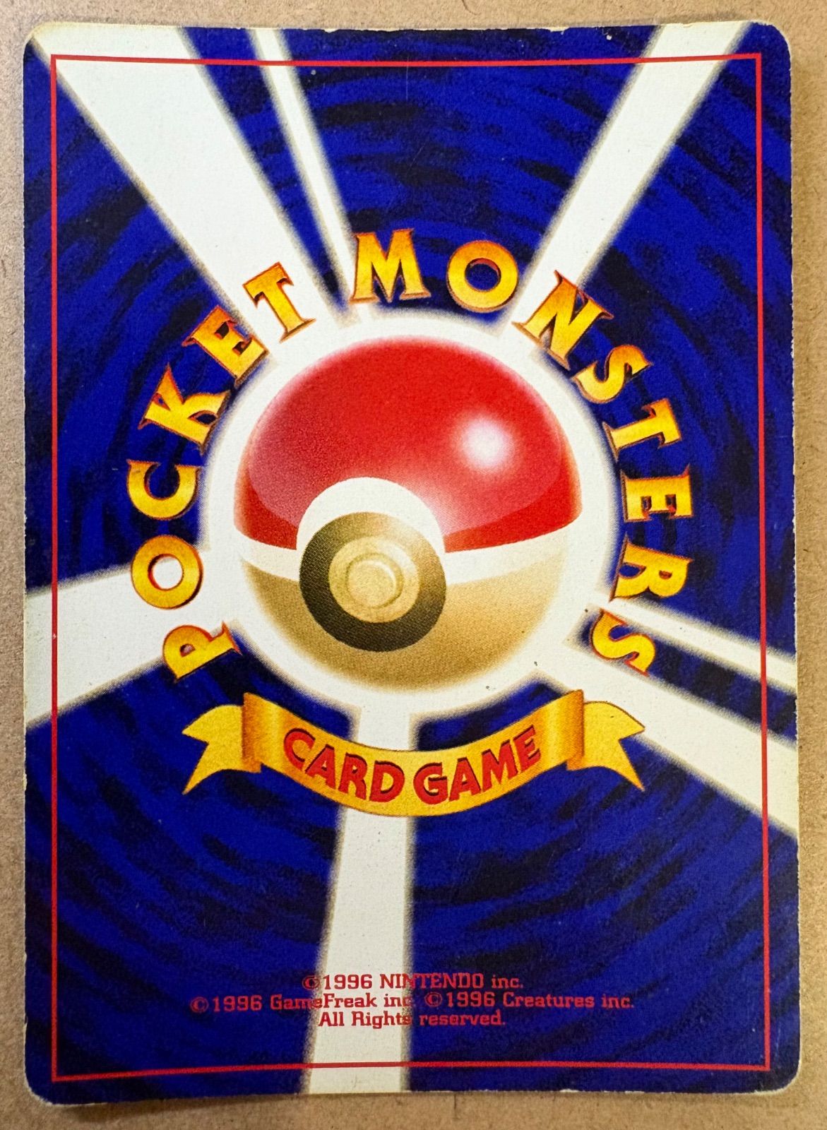 neoシリーズのやさしいカイリュー ポケモンカード旧裏 やさしいカイリュー 旧裏 ポケモンカード - メルカリ