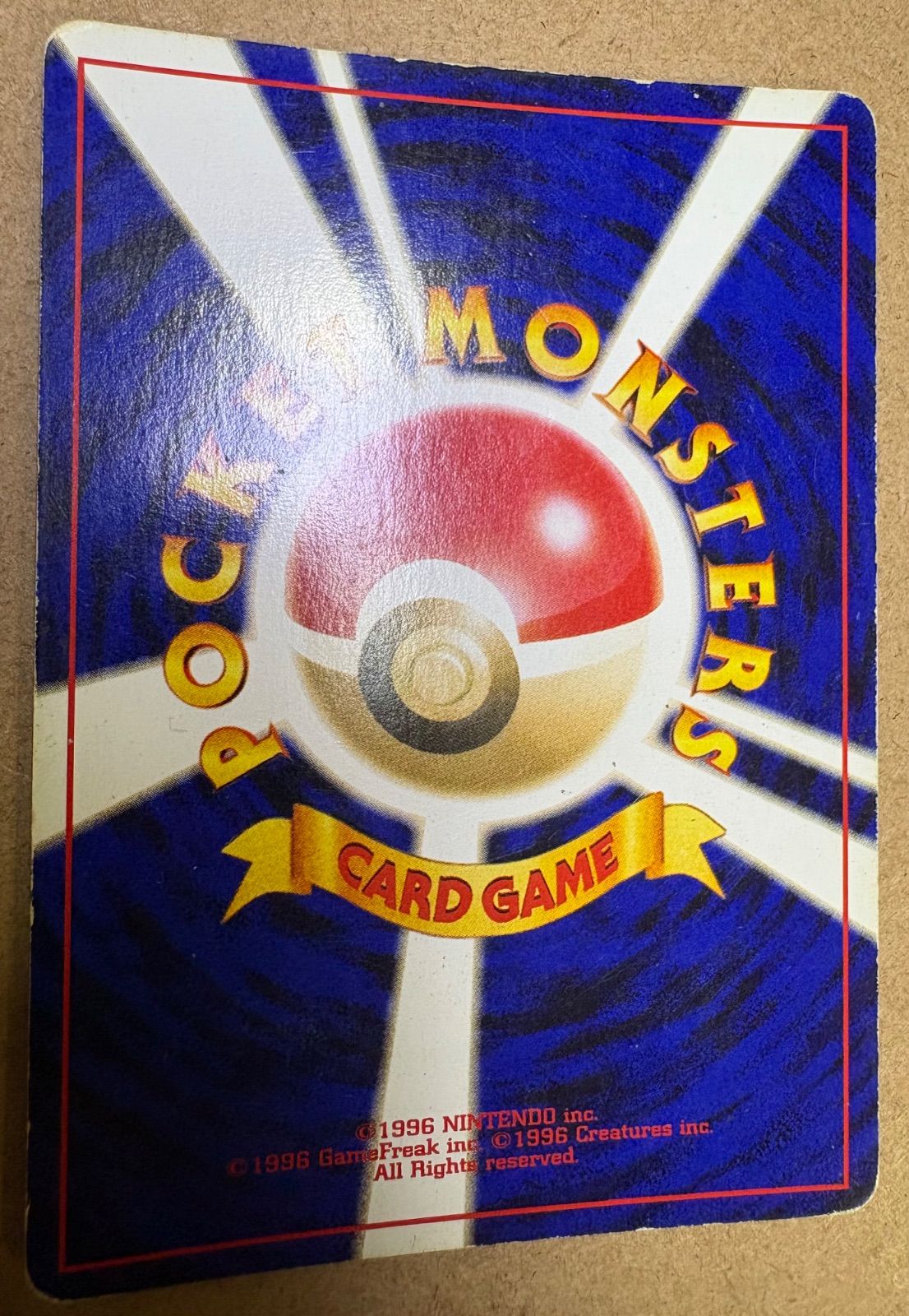 ポケモンカード　旧裏　やさしいカイリュー　　neo Neoシリーズのやさしいカイリュー ポケモンカード旧裏 - メルカリ