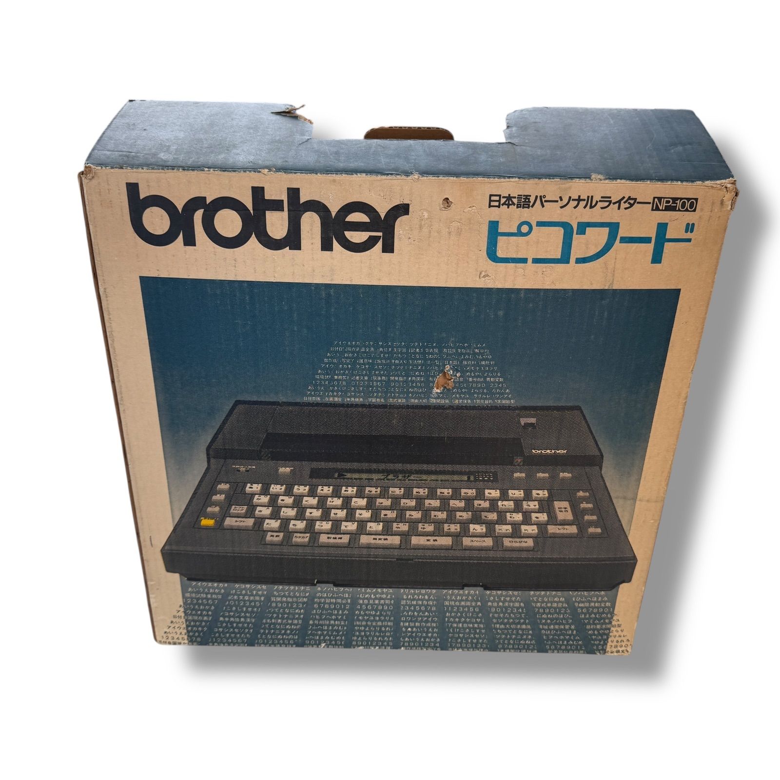 brotherワープロ 印刷可❢picoword NP-200 付属品多数】brother ブラザー picoword ピコワード NP-100ワープロ