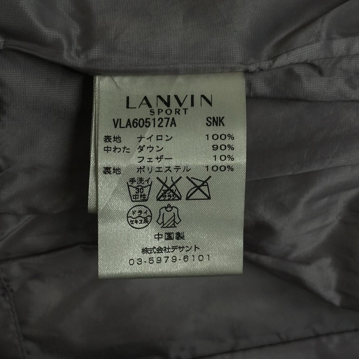 LANVIN SPORT(ランバンスポーツ) ダウンジャケット サイズ38 M