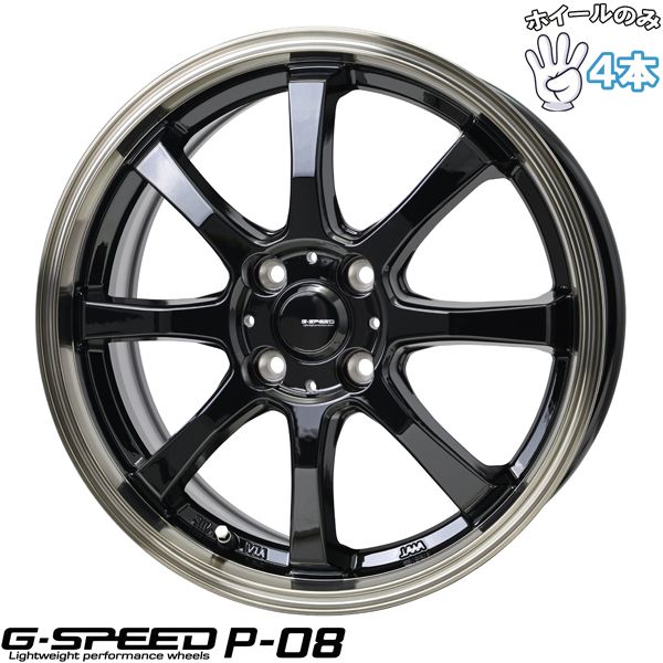 ハイゼットジャンボ キャリー 12インチ アルミホイール 4穴100 ホットスタッフ Gスピード P 08 4 00 BB 43 4本セット