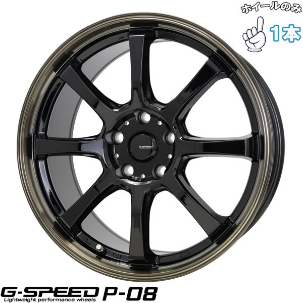 18インチ アルミホイール 5穴100 | ホットスタッフ Gスピード P08 7J + 
