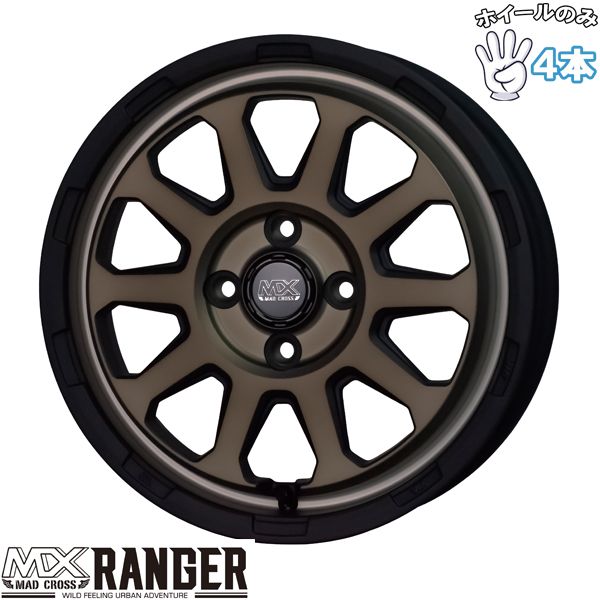 ハイゼットジャンボ キャリー 12インチ アルミホイール 4穴100 ホットスタッフ マッドクロス レンジャー 4 00 BB 43 4本セット