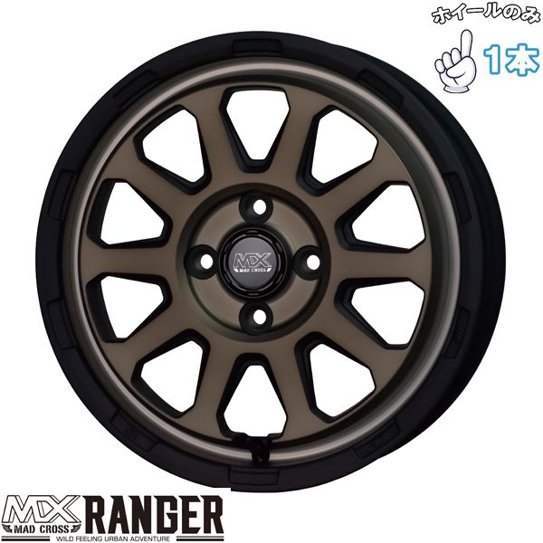 ハイゼットジャンボ キャリー 12インチ アルミホイール 4穴100 | ホットスタッフ マッドクロス レンジャー 4.00BB +43 1本のみ