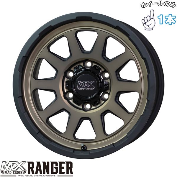 ハイエース 15インチ アルミホイール 6穴139.7 | ホットスタッフ マッドクロス レンジャー 6J +33 1本のみ