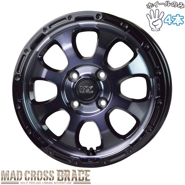 ハイゼットジャンボ キャリー 12インチ アルミホイール 4穴100 ホットスタッフ マッドクロス グレイス 4 00 BB 43 4本セット