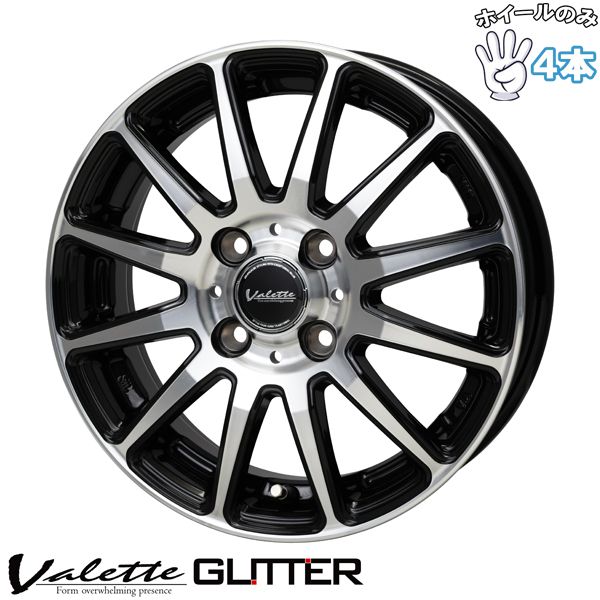 ハイゼット キャリー 12インチ アルミホイール 4穴100 ホットスタッフ ヴァレット グリッター ブラックポリッシュ 4 00 J 4本セット