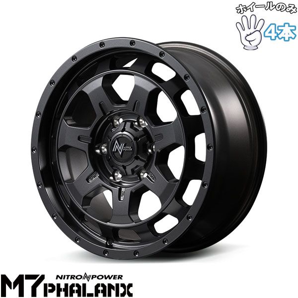 NBOX スペーシア デリカミニ 14インチ アルミホイール 4穴100 | ナイトロパワー M7 ファランクス バレルブラック 4.5J 4本