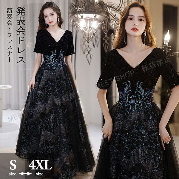 ロングドレス 黒 ブラック 演奏会 ピアノ 発表会 ラメ入り 半袖付き 袖あり ファスナー フェミニン エレガント大きいサイズ 5 L 大人 母親 結婚式 体型カバー 謝恩会 卒業式 花嫁 会 ステージ 20代 30代 40代CLF 240