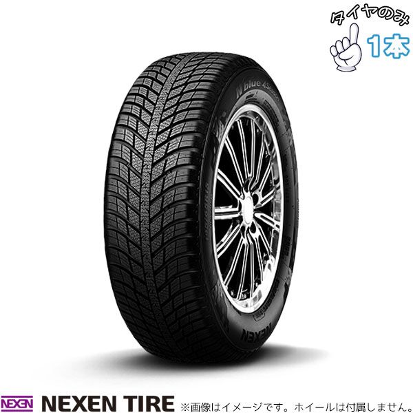 40アルファード ヴェルファイア 225/65R17 17インチ オールシーズン 