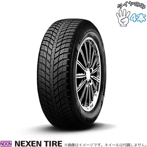 40アルファード ヴェルファイア 225/65R17 17インチ オールシーズン 