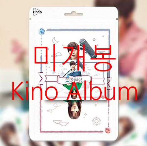 未開封 トゥー・ヘヨン O S T (キノアルバム) ー The Black Skirts(コムジョンチマ) チョン・スンファン