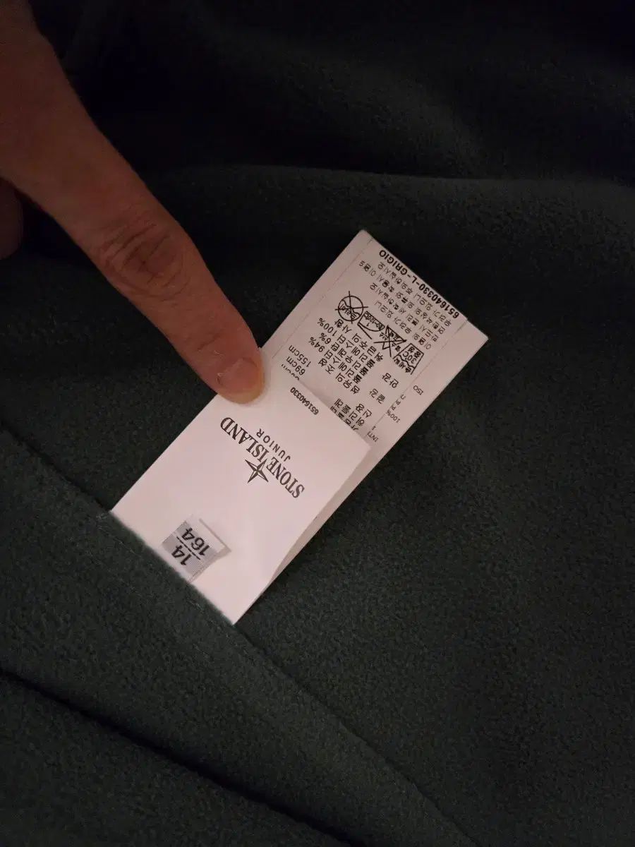 ストーンアイランド キッズ フード ジップアップ グレー 14