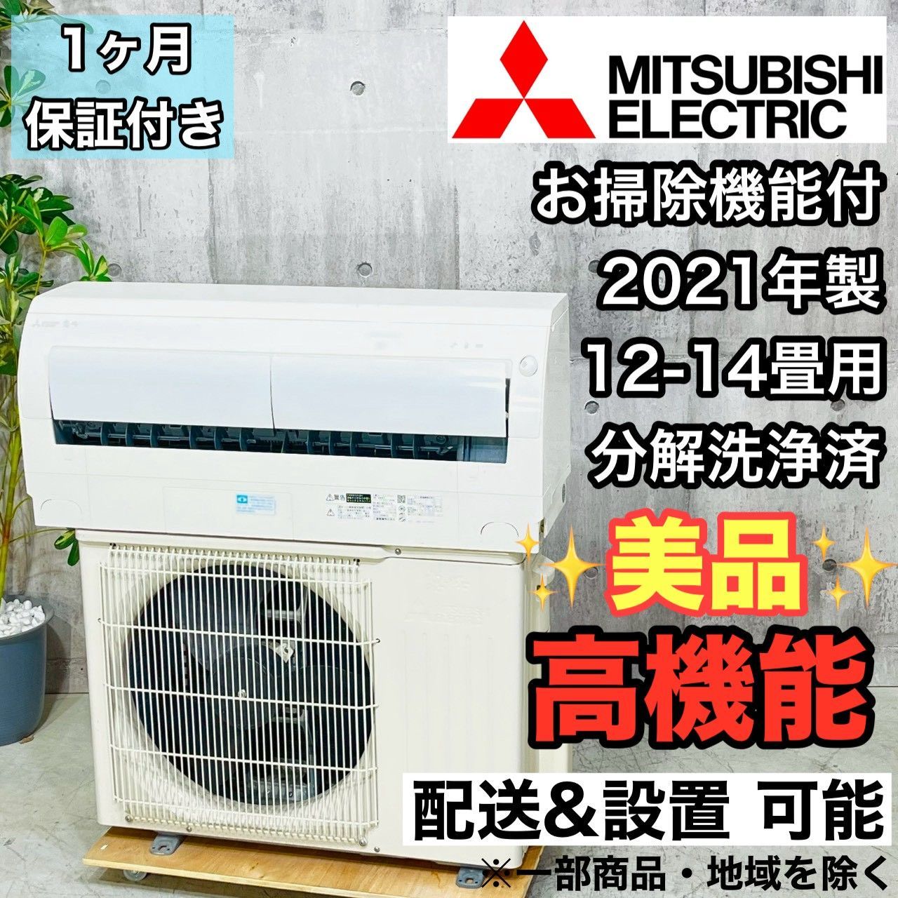 ️ a 4441 エアコン 12畳用 24