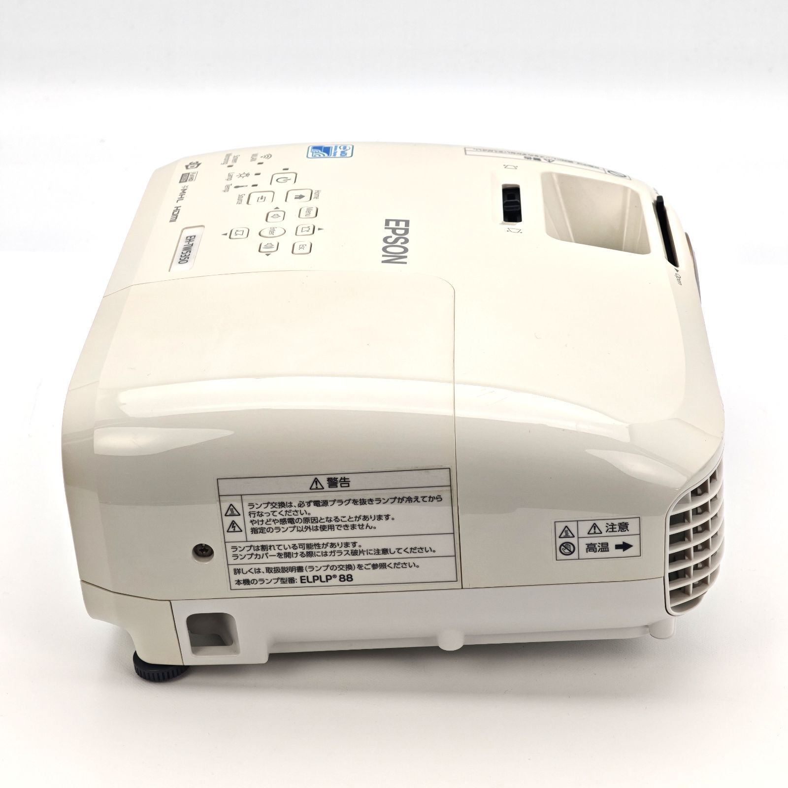 EPSON セイコーエプソン Full HD 1080p 3D 3LCDプロジェクター EH