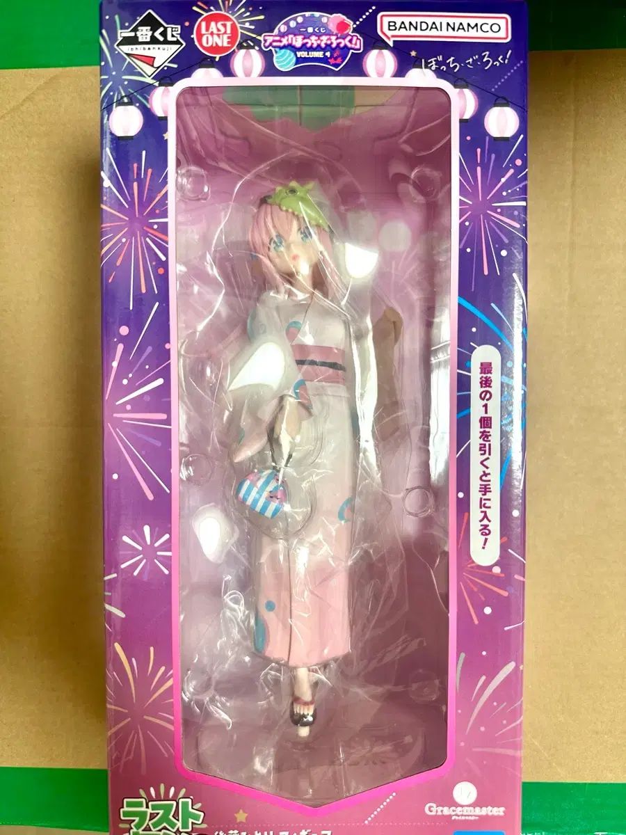 ぼっち・ざ・ろっく！ 一番くじ ラストワン賞 - メルカリ