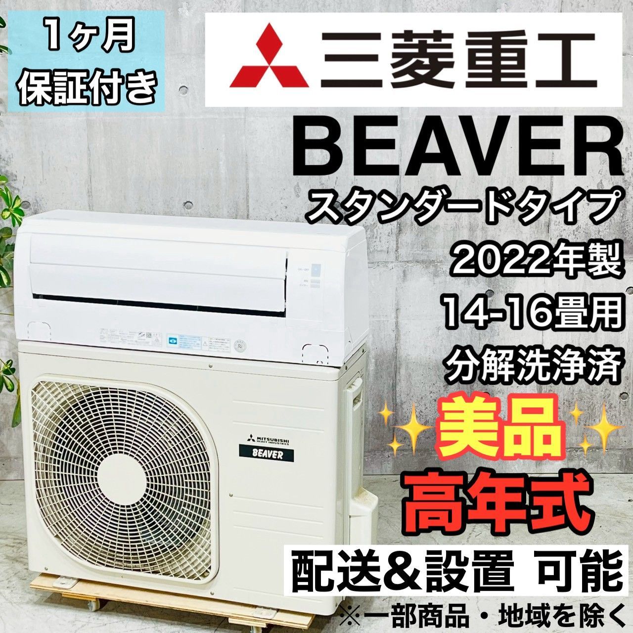 ️ a 4445 エアコン 14畳用 製 25