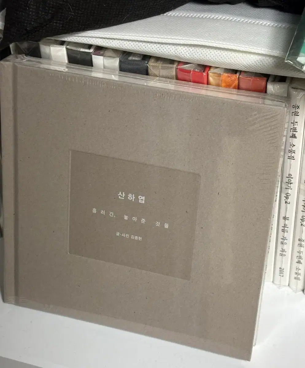 ジョンヒョン 山荷葉 未開封 - メルカリ