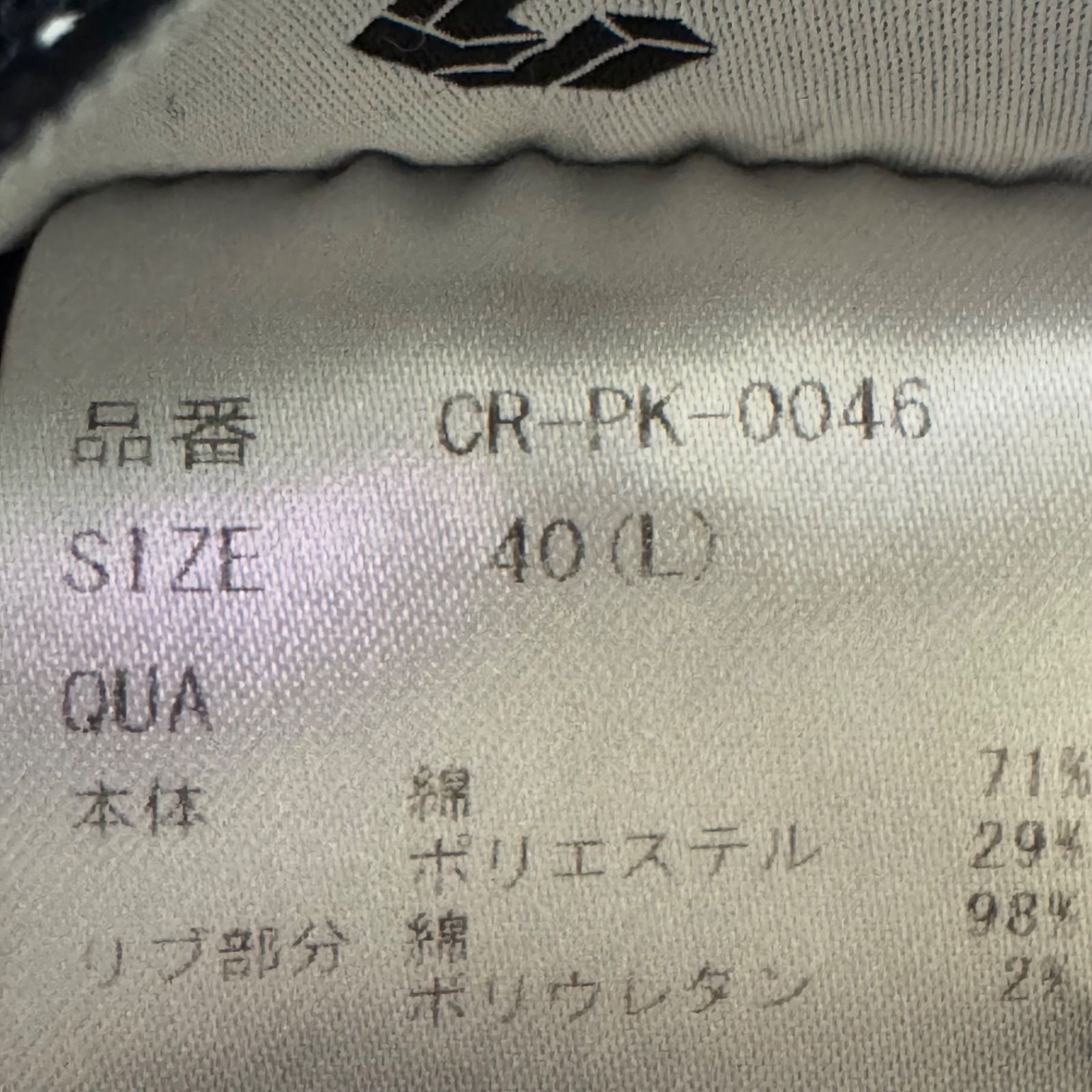 CRONOS クロノス サイドロゴ プルオーバーパーカー 40 (L) 黒 - メルカリ