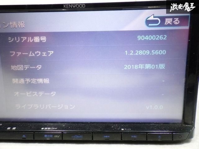 ☆保証付 即発送☆ 地図データ2018年 KENWOOD ケンウッド MDV-L406