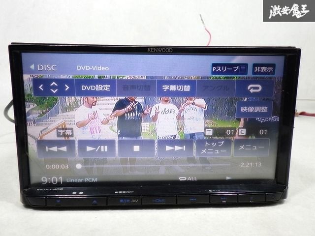 ☆保証付 即発送☆ 地図データ2018年 KENWOOD ケンウッド MDV-L406