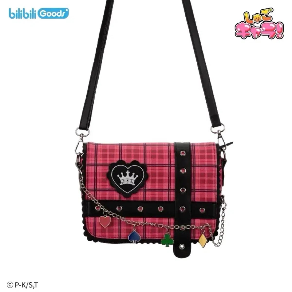 しゅごキャラ! チェーン クロスバック キャラチェンジ バッグ グッズ