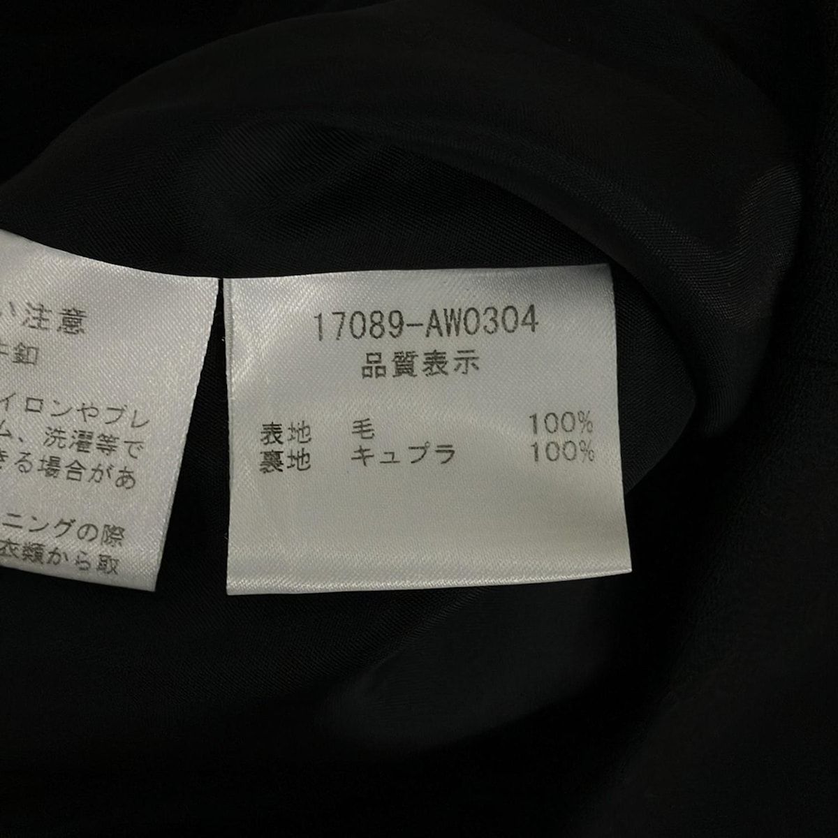 FOXEY(フォクシー) ジャケット サイズ38 M レディース美品 - 17089 黒