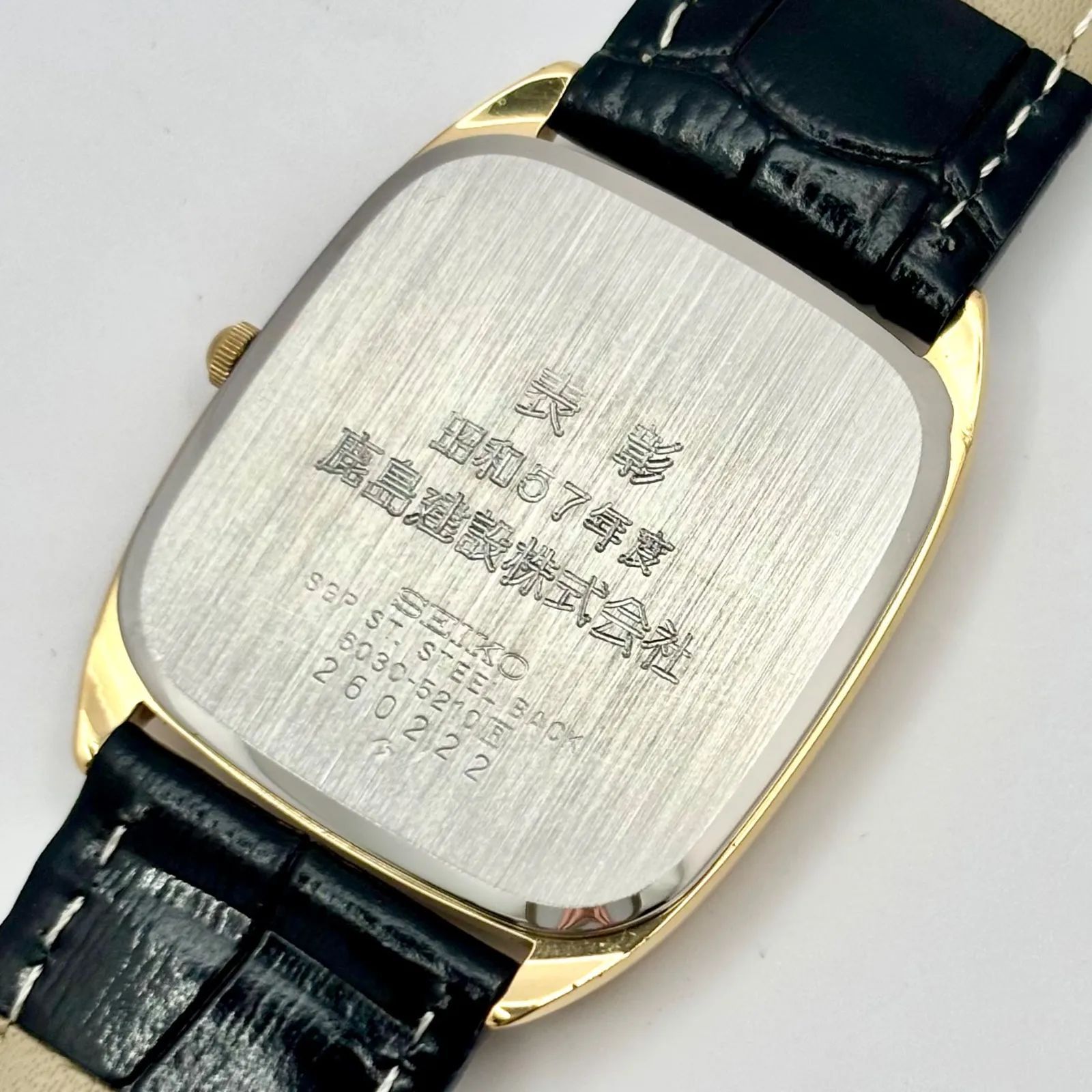 電池 SEIKO