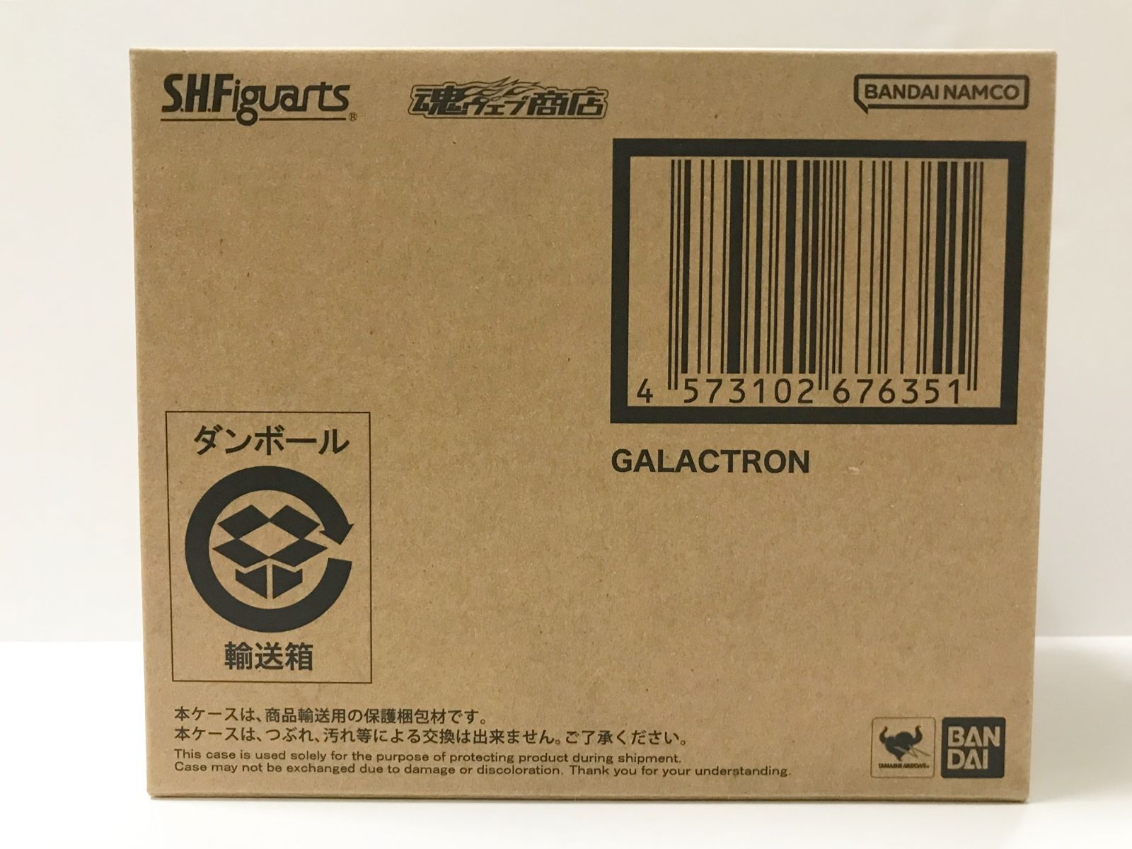 30. 輸送箱 S.H.Figuarts ギャラクトロン ウルトラマンオーブ 併売品