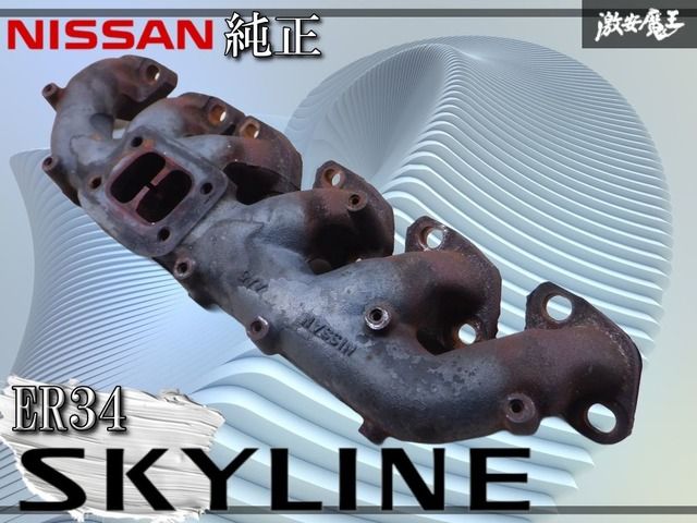 割れなし!! 日産純正 ER34 スカイライン RB25DET エキマニ