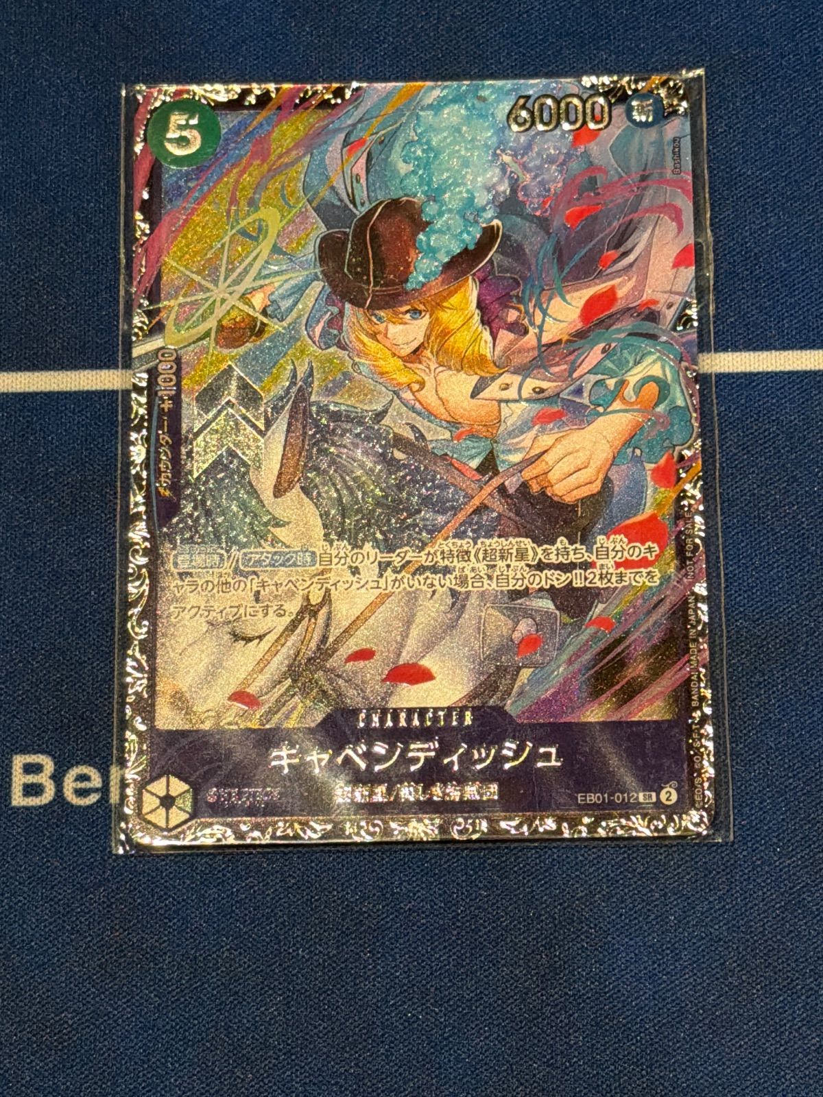 キャベンディッシュ フラッグシップ プロモ 未開封 - メルカリ