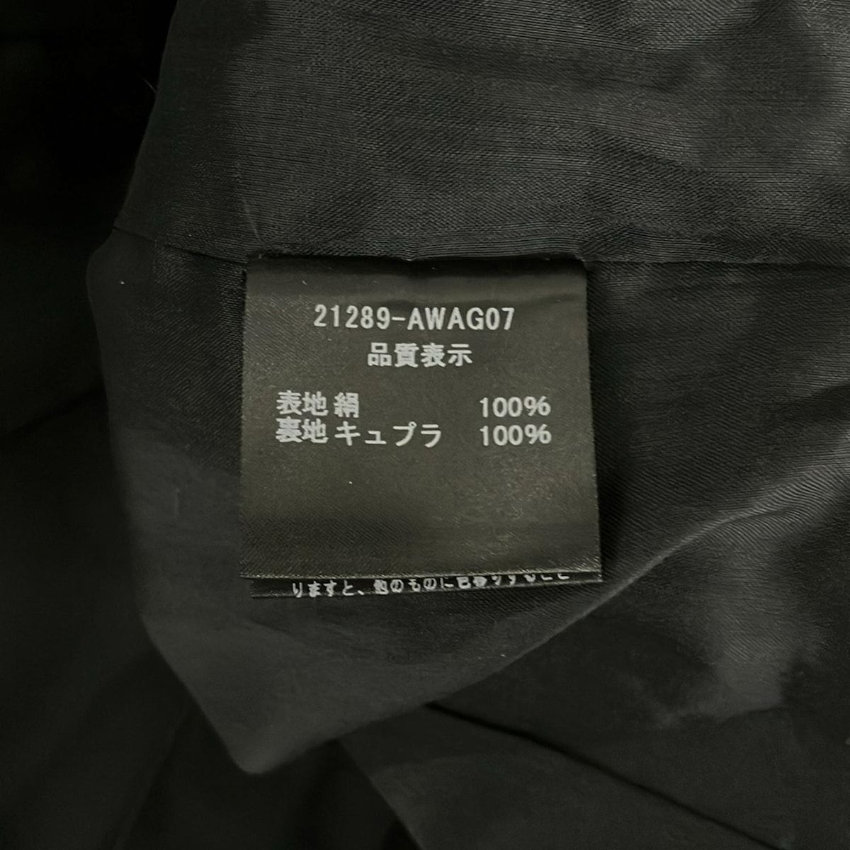 FOXEY　フォクシー　パフスリーブ　ジャケット　プティポアン　40 FOXEY(フォクシー) ジャケット サイズ40 M レディース - 21289 黒