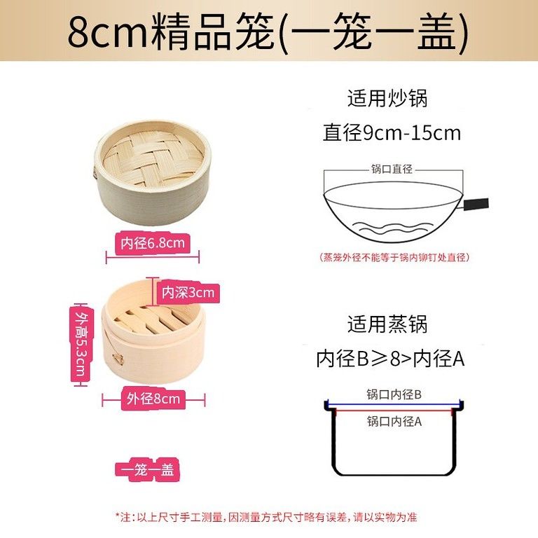 本格中華を自宅で 竹製 蒸し器 仕切り付き 8 cm 15 18 24 餃子 シュウマイ 肉まん 点心 温野菜 ヘルシー調理 家庭用 業務用 cm蒸し器セット
