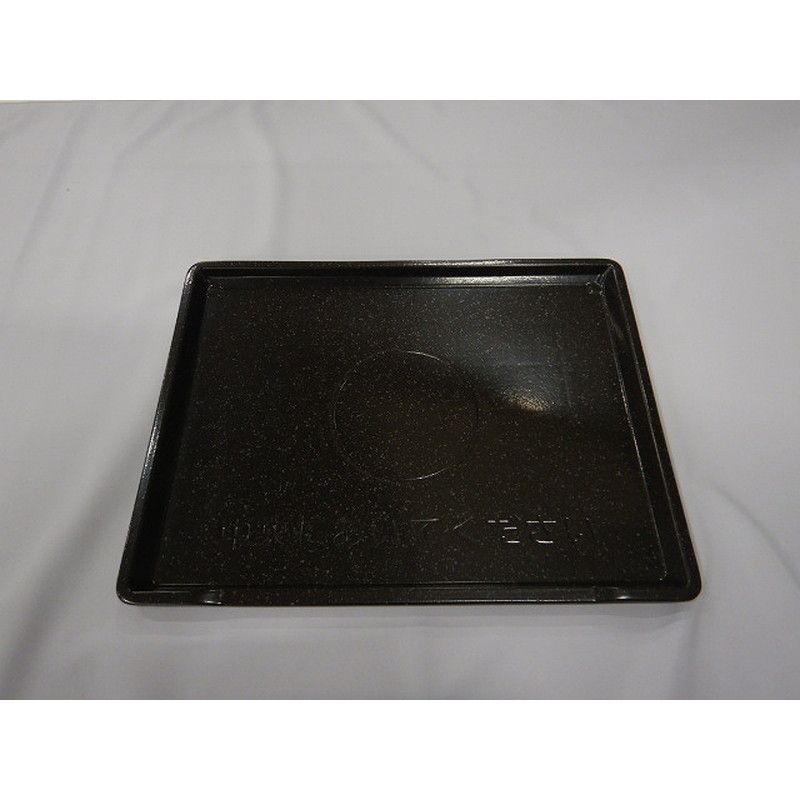 日立 HITACHI オーブンレンジ テーブルプレート MRO W 10 A 008 →MRO 1 C 015