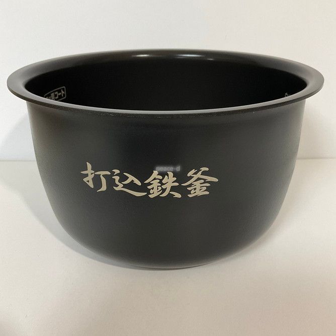 日立 HITACHI 炊飯器 カマ ウチガマ RZ VW 1000 M 025 内釜