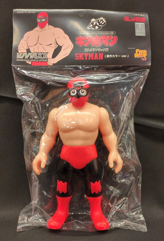 ファイブスタートイ NSC-EX スカイマン(原作カラーver.) - メルカリ