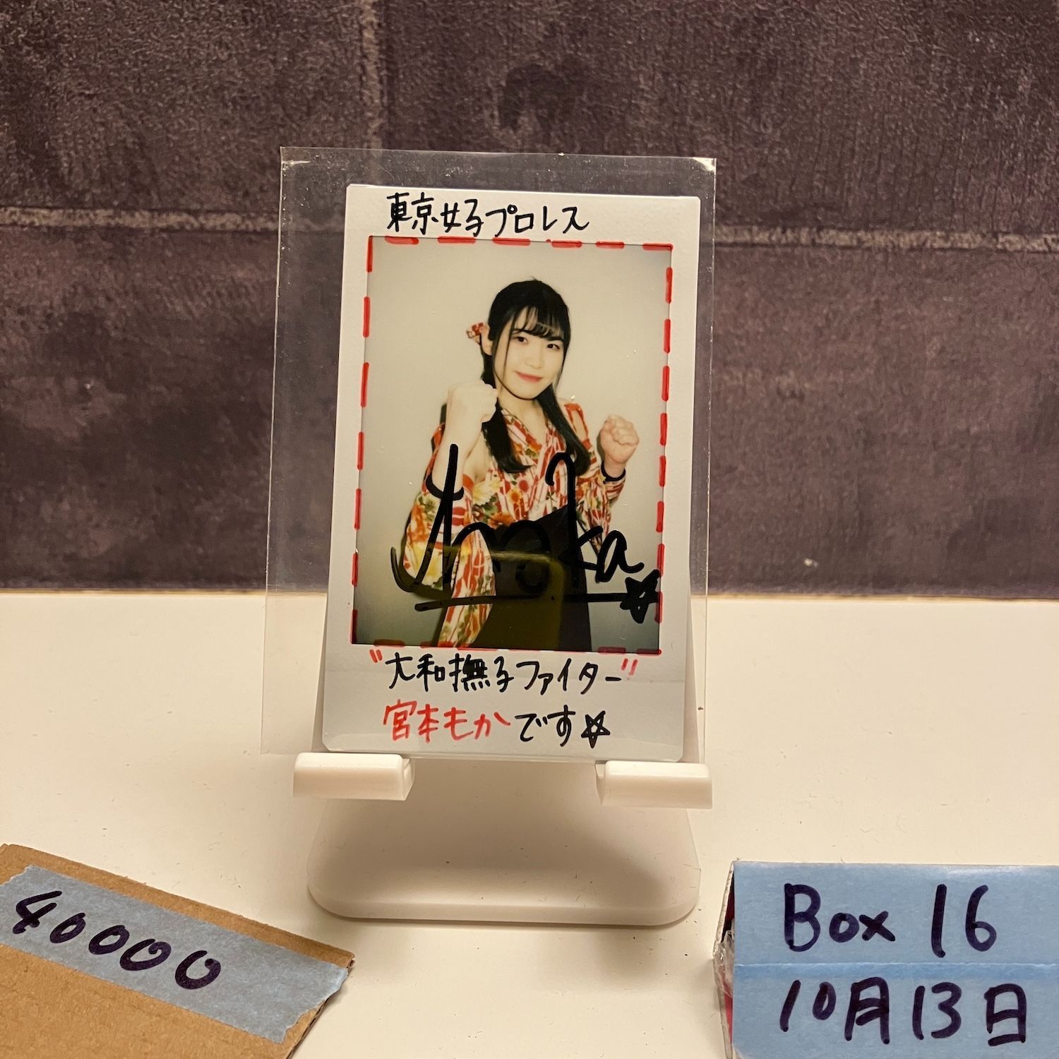 2021 BBM 宮本もか 1/10 直筆サインカード 東京女子プロレス