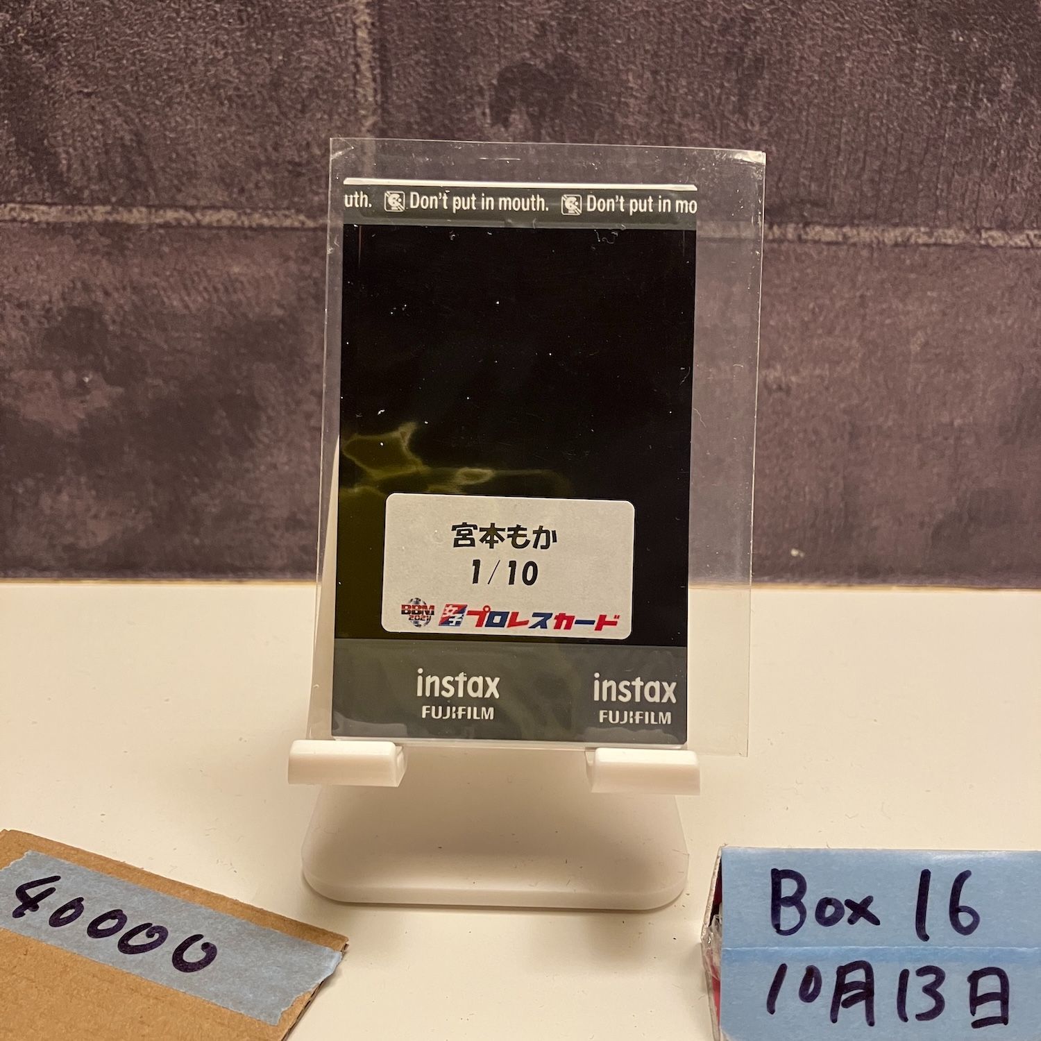 2021 BBM 宮本もか 1 10 直筆サインカード 東京女子プロレス ファーストナンバー First Number チェキ カード