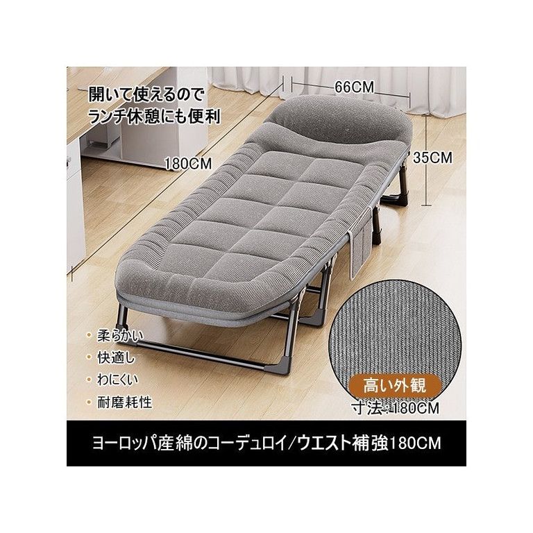 通気性抜群メッシュ 折りたたみキャンプベッド アウトドアベッド 網状構造 調整 持ち運び簡単 コンパクト 軽量 昼寝 オフィス キャンプ ハイキング 釣り 屋内 屋外