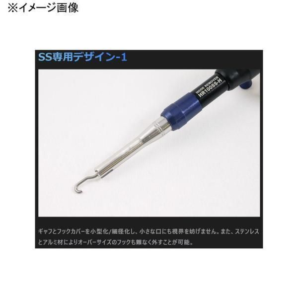 フィッシングツール スタジオオーシャンマーク HOOK REMOVER フックリムーバー HR 100 SS-H 24 ショットブラック
