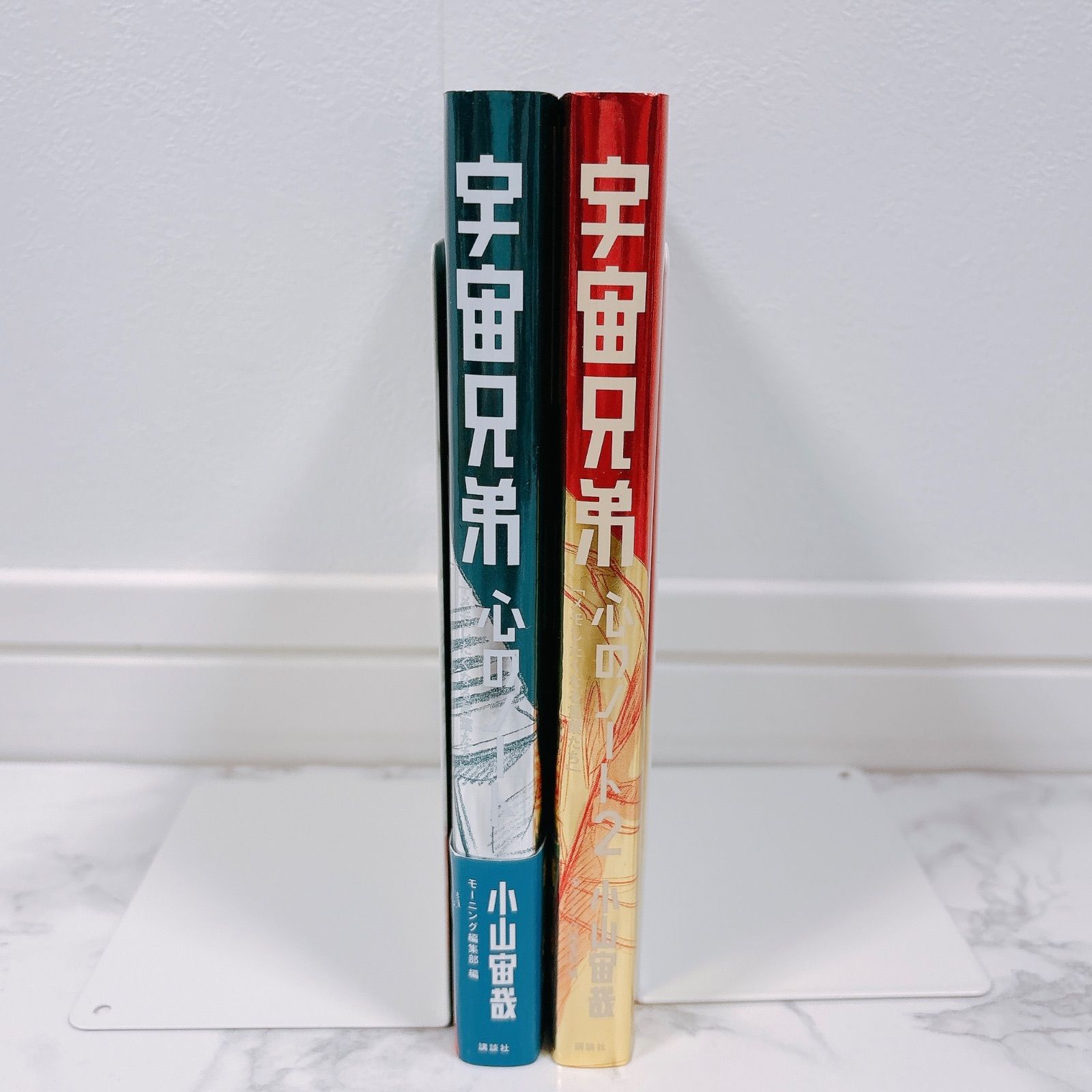 宇宙兄弟 心のノート 心のノート2 まとめ売り 小山宙哉 - メルカリ